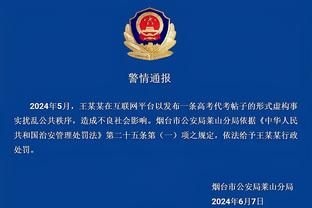 篮协官方：下周二举行媒体日裁判主题活动 对个别案例进行解读